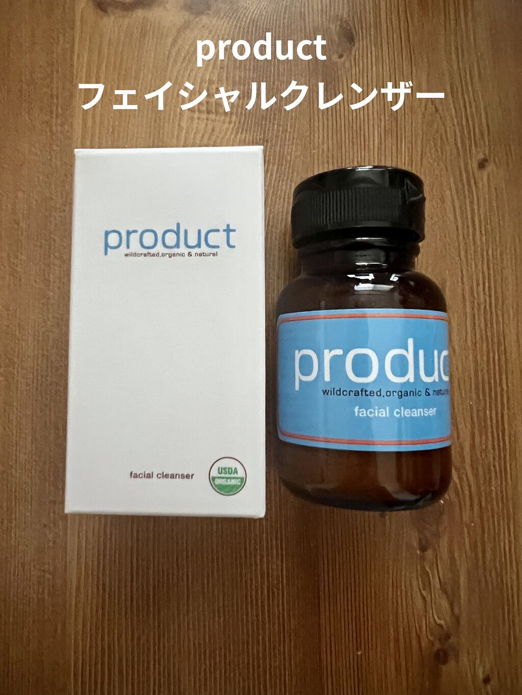 TANPBOX/TANP/その他キットセットを使ったクチコミ（2枚目）