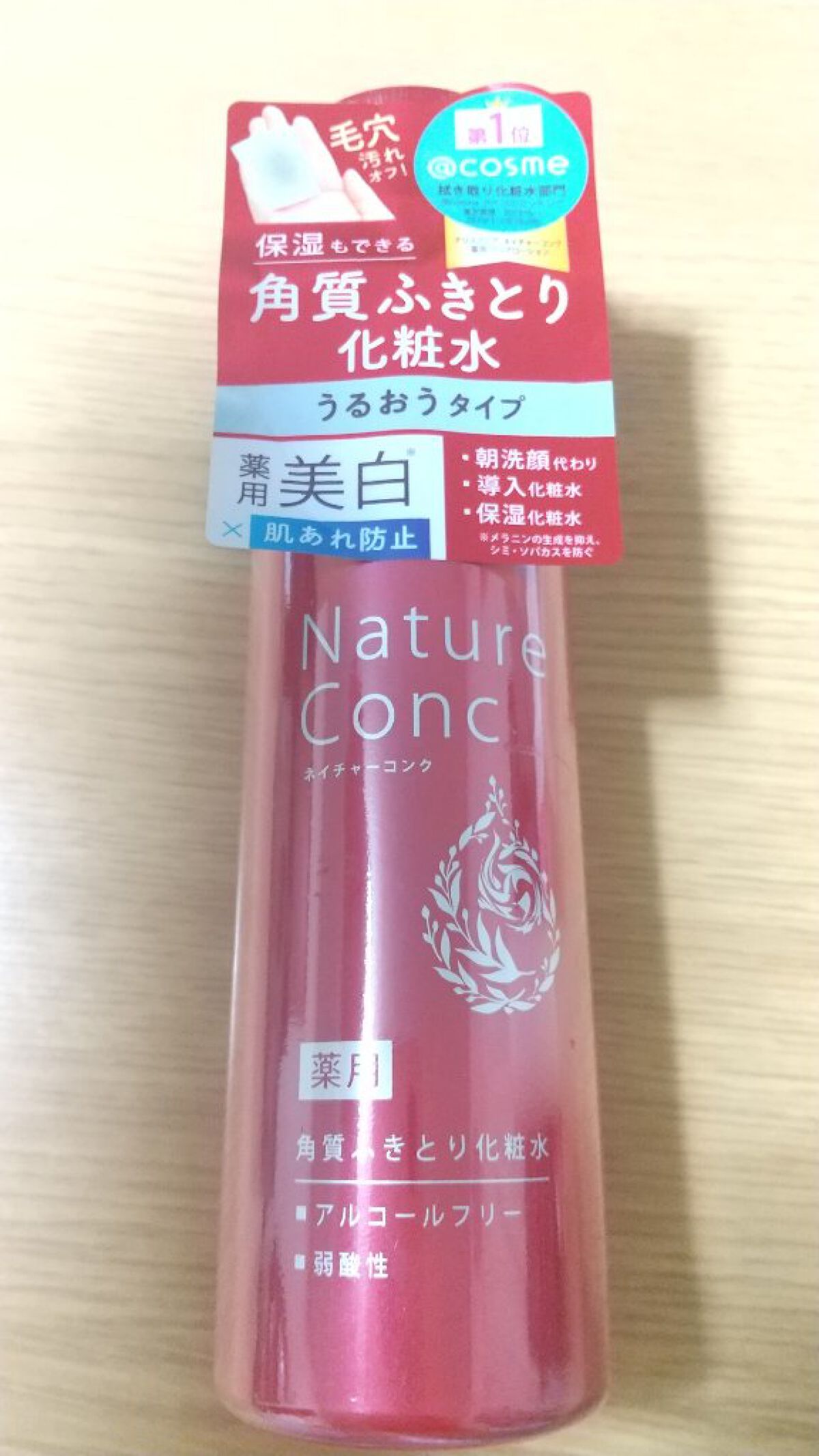 ネイチャーコンク 薬用クリアローション/ネイチャーコンク/拭き取り化粧水を使ったクチコミ（1枚目）