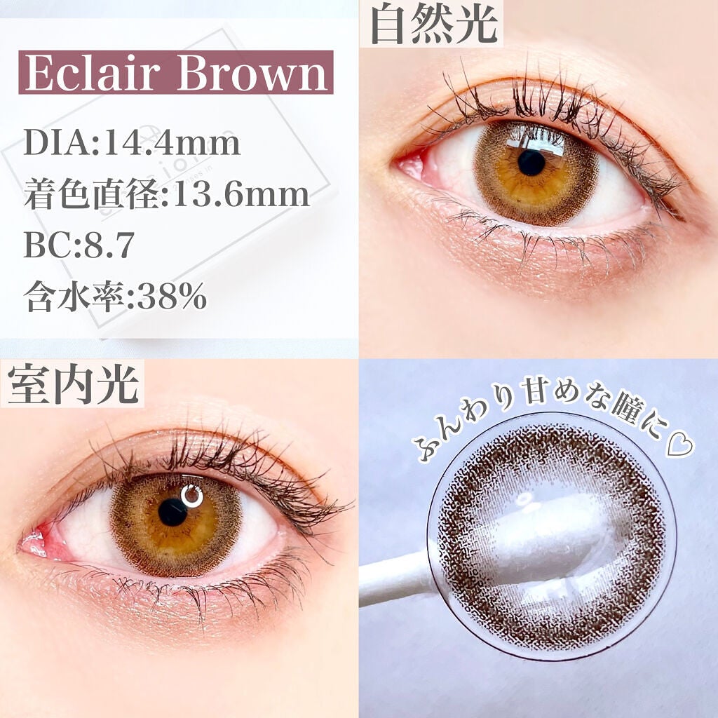 アンジョルノ/en Giorno/カラーコンタクトレンズを使ったクチコミ(8枚目)