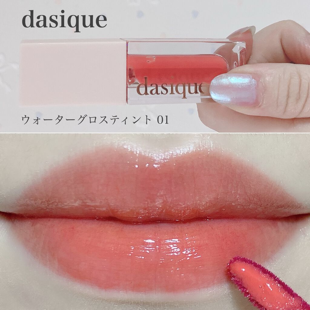 アピュー ジューシーパン スパークリングティント/A’pieu/口紅を使ったクチコミ(4枚目)