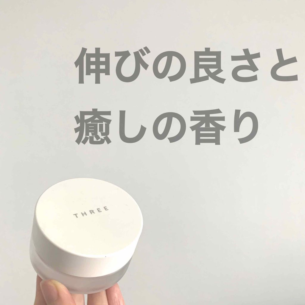 バランシング クリーム/THREE/フェイスクリームを使ったクチコミ（1枚目）