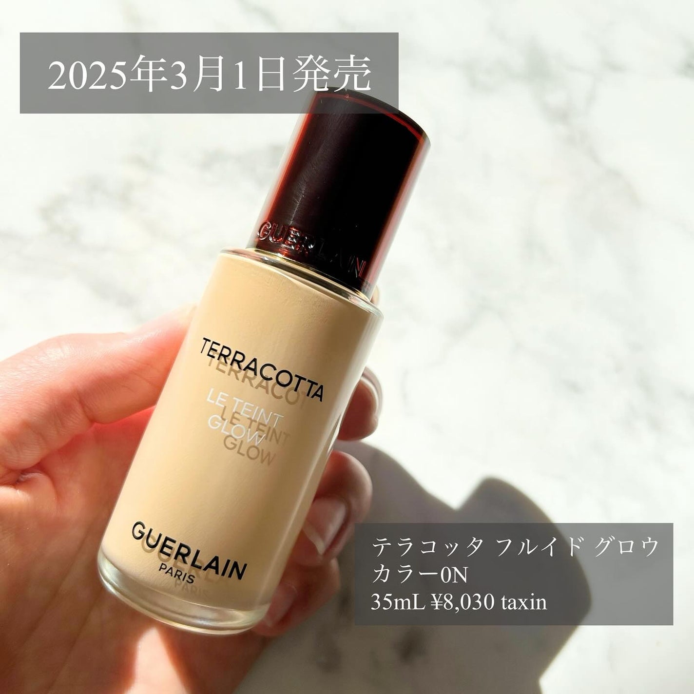 テラコッタ フルイド グロウ/GUERLAIN/リキッドファンデーションを使ったクチコミ(2枚目)