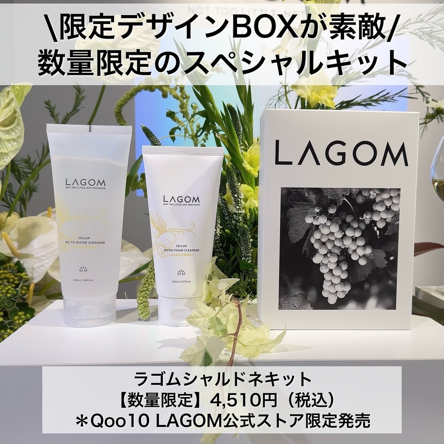 ジェルトゥウォーター クレンザー(CH)/LAGOM /その他洗顔料を使ったクチコミ(6枚目)