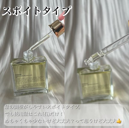 オーガニックヘアシロップ/PINKGHOST/ヘアオイルを使ったクチコミ(4枚目)