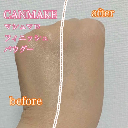 【旧品】マシュマロフィニッシュパウダー/キャンメイク/プレストパウダーを使ったクチコミ(1枚目)