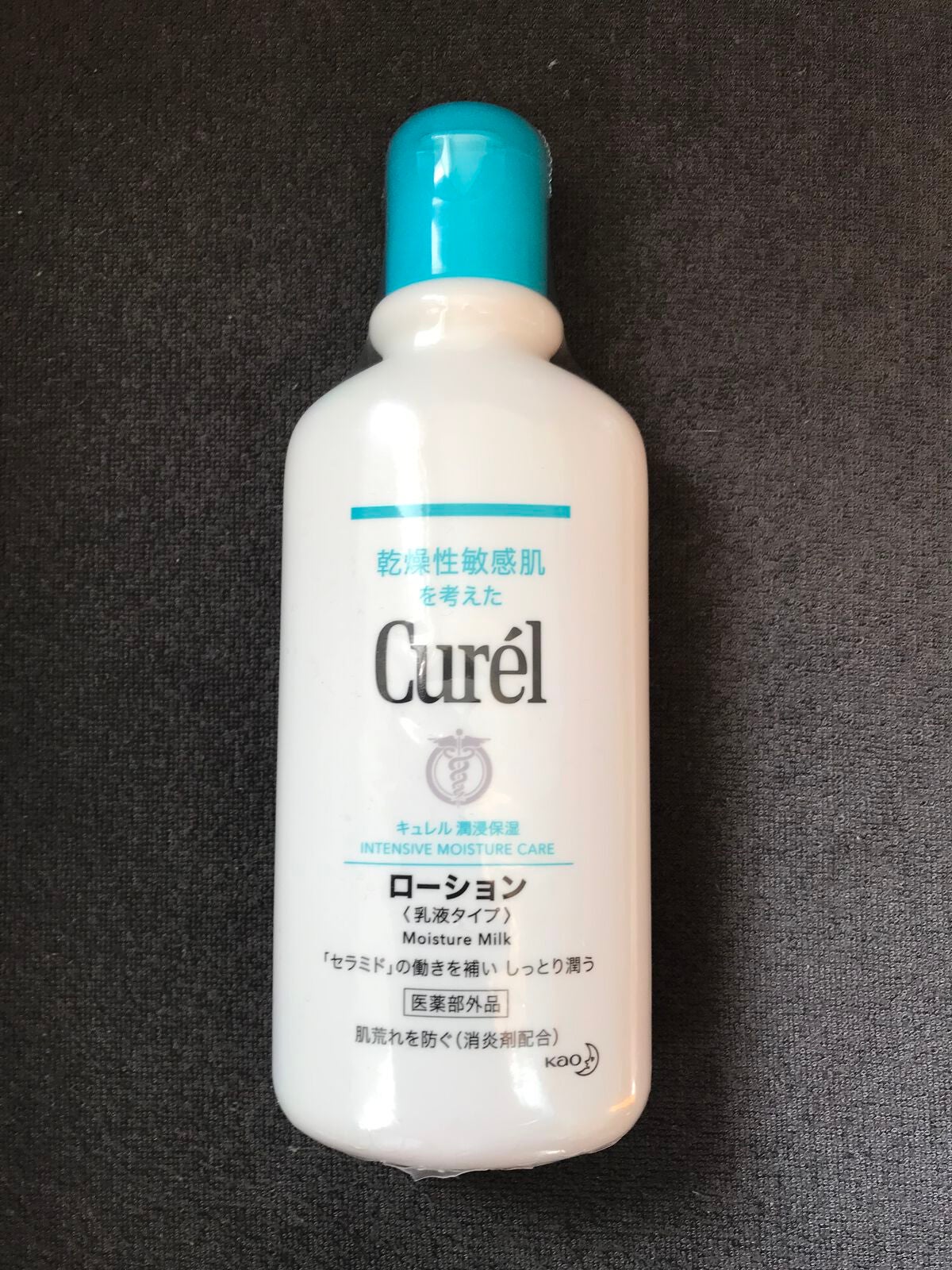 ローション/キュレル/ボディローションを使ったクチコミ(3枚目)