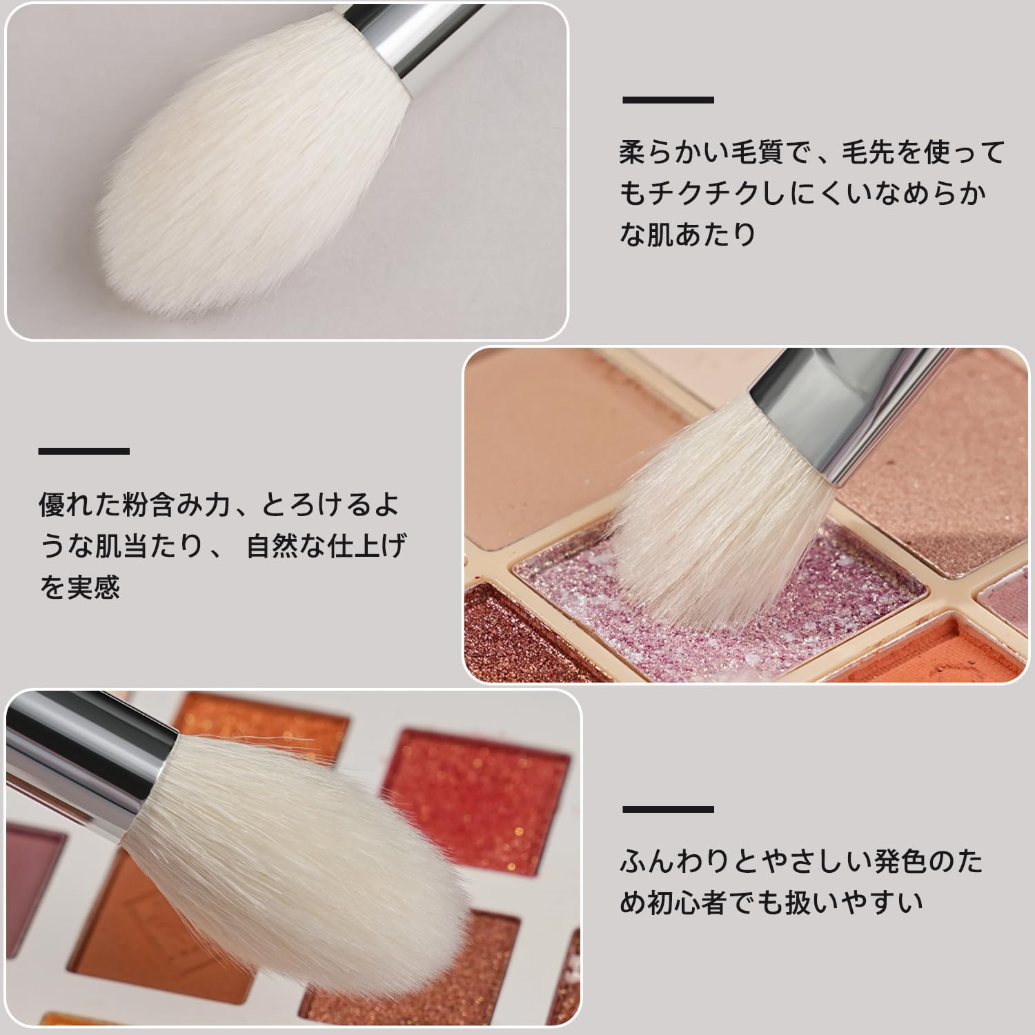 白鳳堂 携帯用メイクブラシセット 化粧筆セット – タグ 