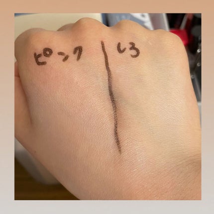 UVトーンアップベース/CEZANNE/化粧下地を使ったクチコミ(4枚目)