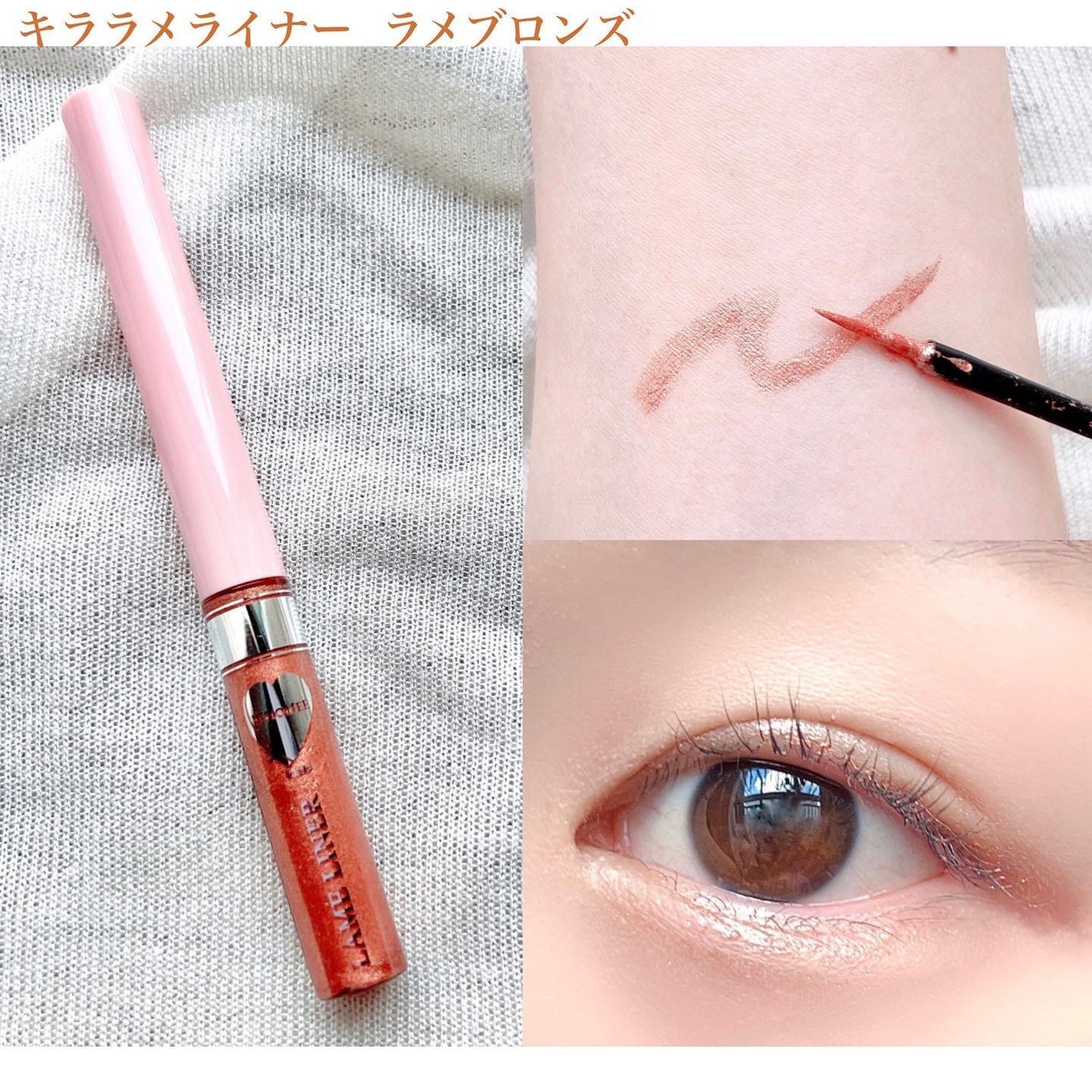 フーミー シングルラメシャドウ/WHOMEE/単色アイシャドウを使ったクチコミ(3枚目)