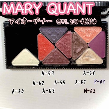 ニュアンス コントロール チップ/MARY QUANT/その他化粧小物を使ったクチコミ（1枚目）
