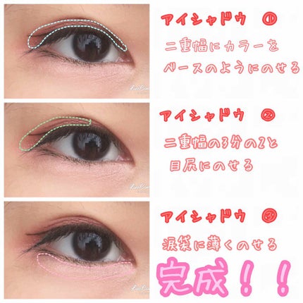 UR GLAM BLOOMING EYE COLOR PALETTE/U R GLAM/アイシャドウパレットを使ったクチコミ(3枚目)