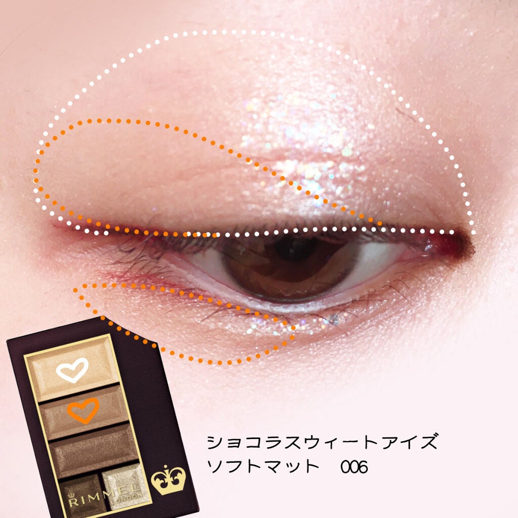 ショコラスウィート アイズ ソフトマット/リンメル ロンドン/アイシャドウパレットを使ったクチコミ(2枚目)