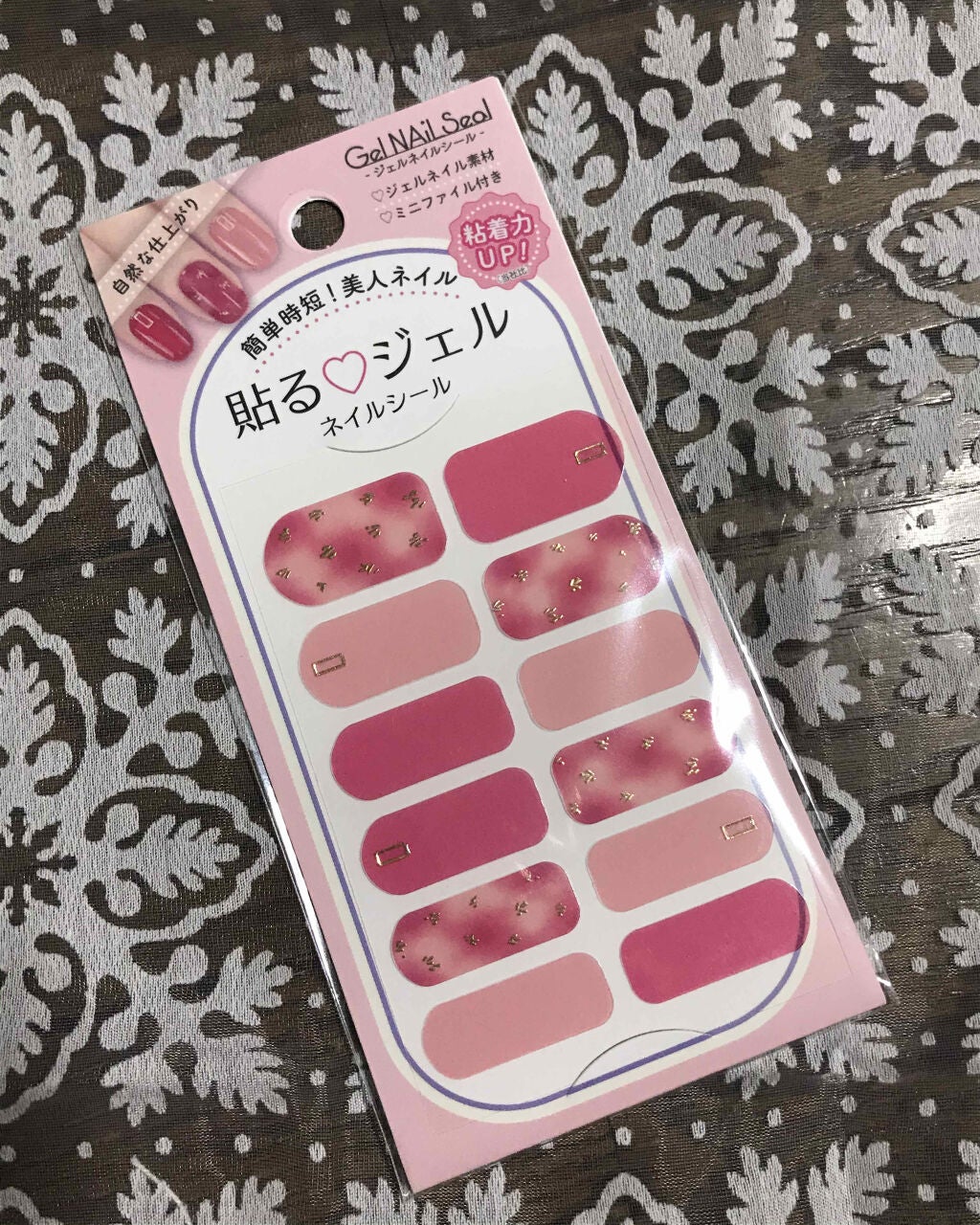 ネイルシール/セリア/ネイルシールを使ったクチコミ(1枚目)