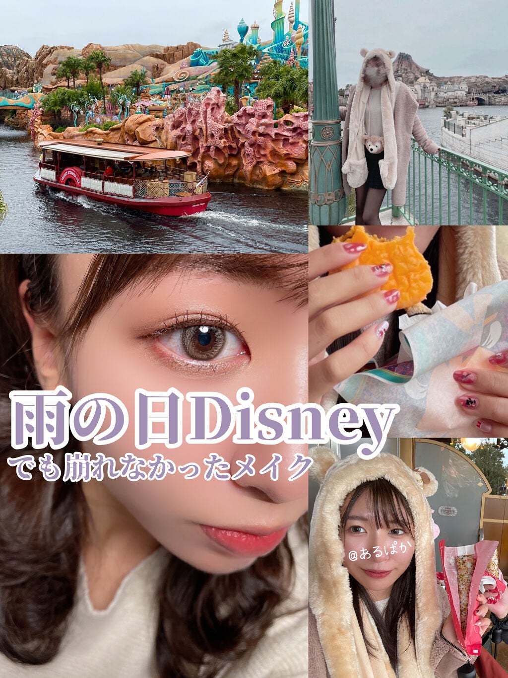 スプリングパワーカーラー/excel/ビューラーを使ったクチコミ(1枚目)