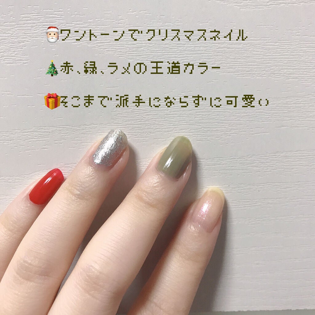 カラフルネイルズ/キャンメイク/マニキュアを使ったクチコミ(2枚目)