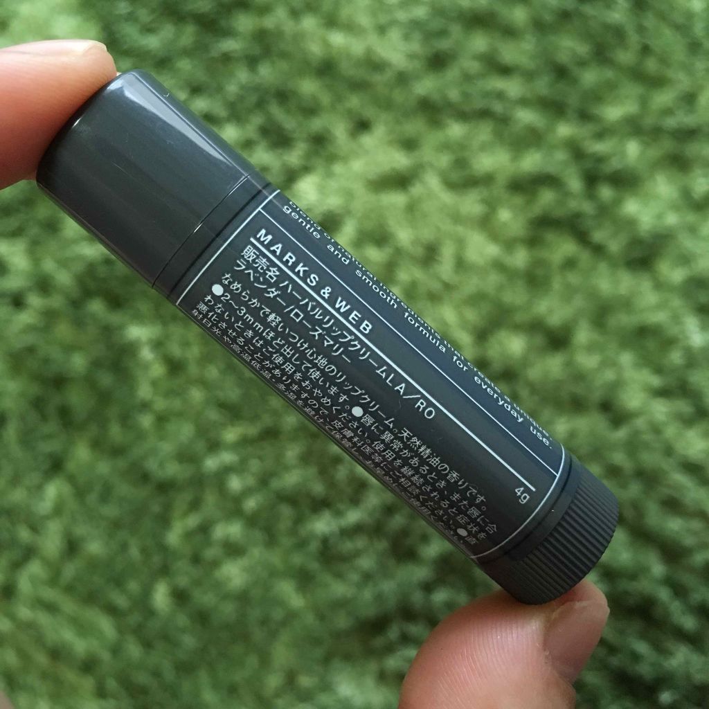 ハーバルリップクリーム ラベンダー/ローズマリー/MARKS&WEB/リップケアを使ったクチコミ（2枚目）