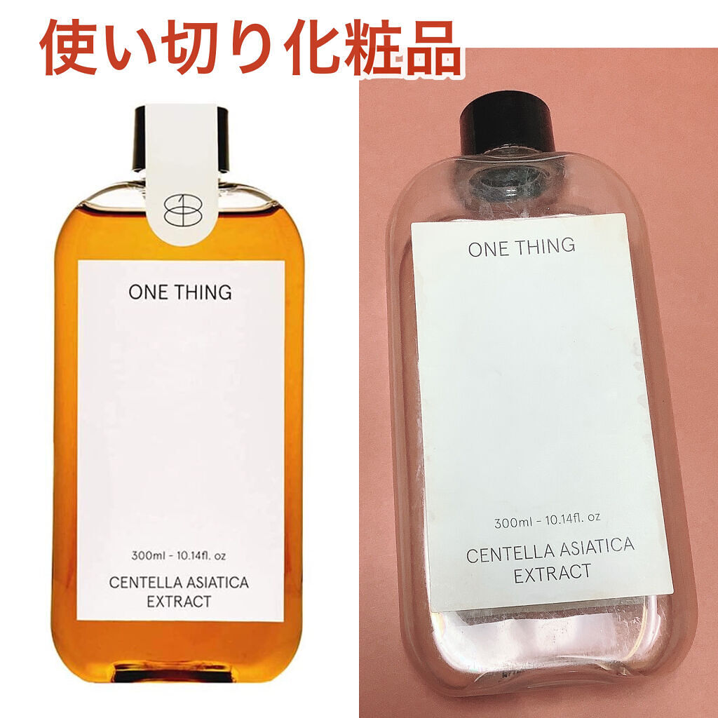 ツボクサ化粧水/ONE THING/化粧水を使ったクチコミ（1枚目）