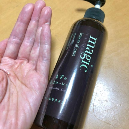 もずの魔法石鹸/水橋保寿堂製薬/ボディ石鹸を使ったクチコミ(4枚目)