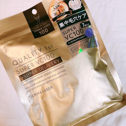 ダーマレーザースーパーVC100マスク/クオリティファースト/シートマスク・パックを使ったクチコミ(1枚目)