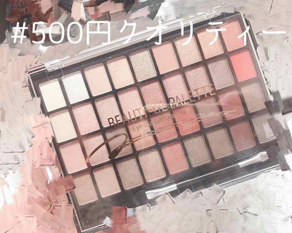 ビューティフルアイシャドウパレット/ドリームトゥルース/アイシャドウパレットを使ったクチコミ(2枚目)