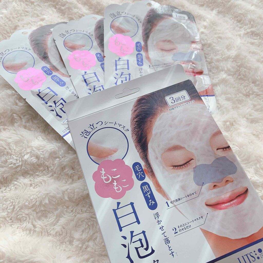 ホワイト もこもこ白泡マスク/リッツ/洗い流すパック・マスクを使ったクチコミ(3枚目)
