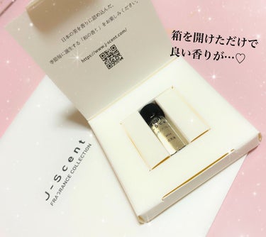 J-Scentフレグランスコレクション 花見酒 オードパルファン/J-Scent/香水(レディース)を使ったクチコミ（4枚目）