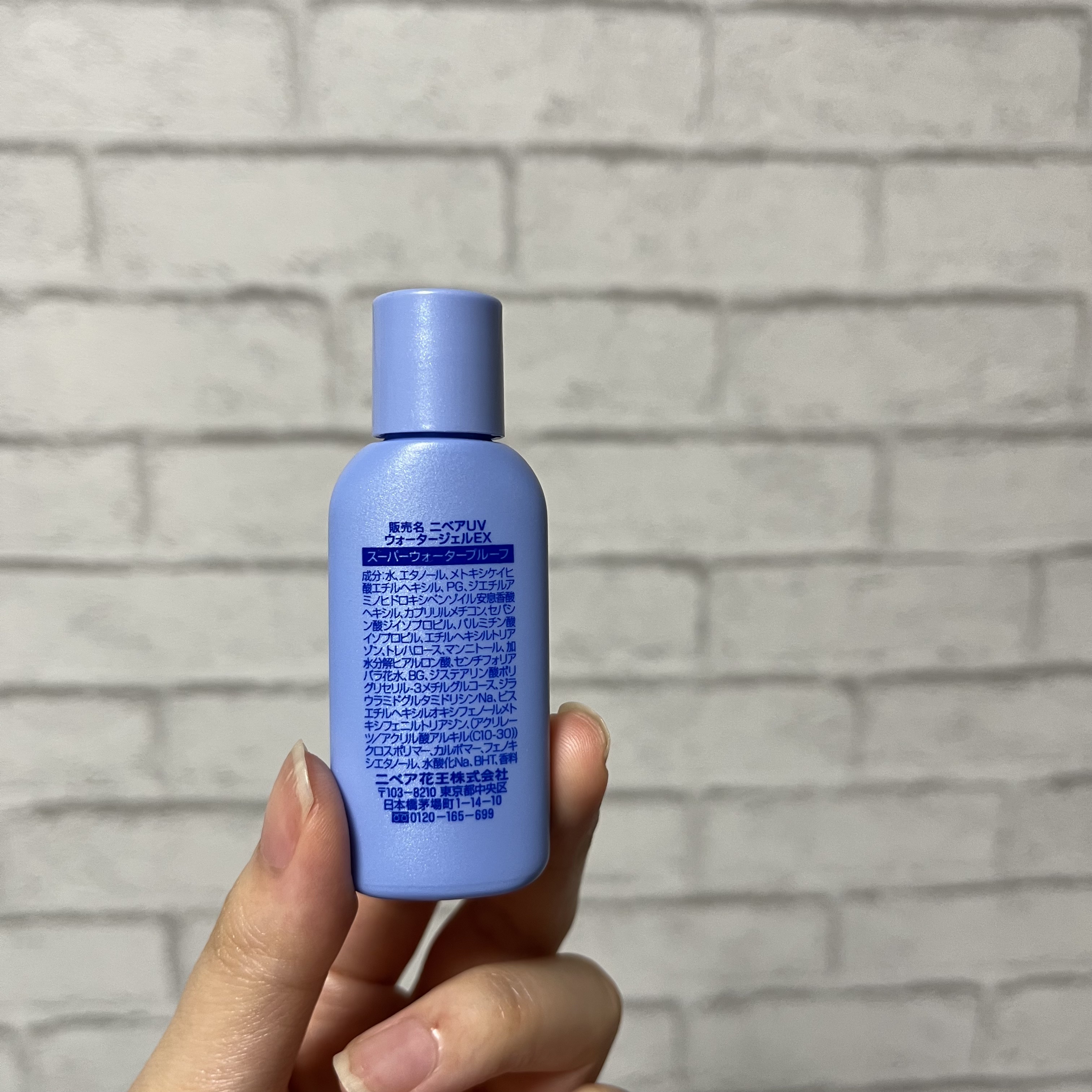 ニベアUV ウォータージェルEX/ニベア/日焼け止めジェルを使ったクチコミ（2枚目）