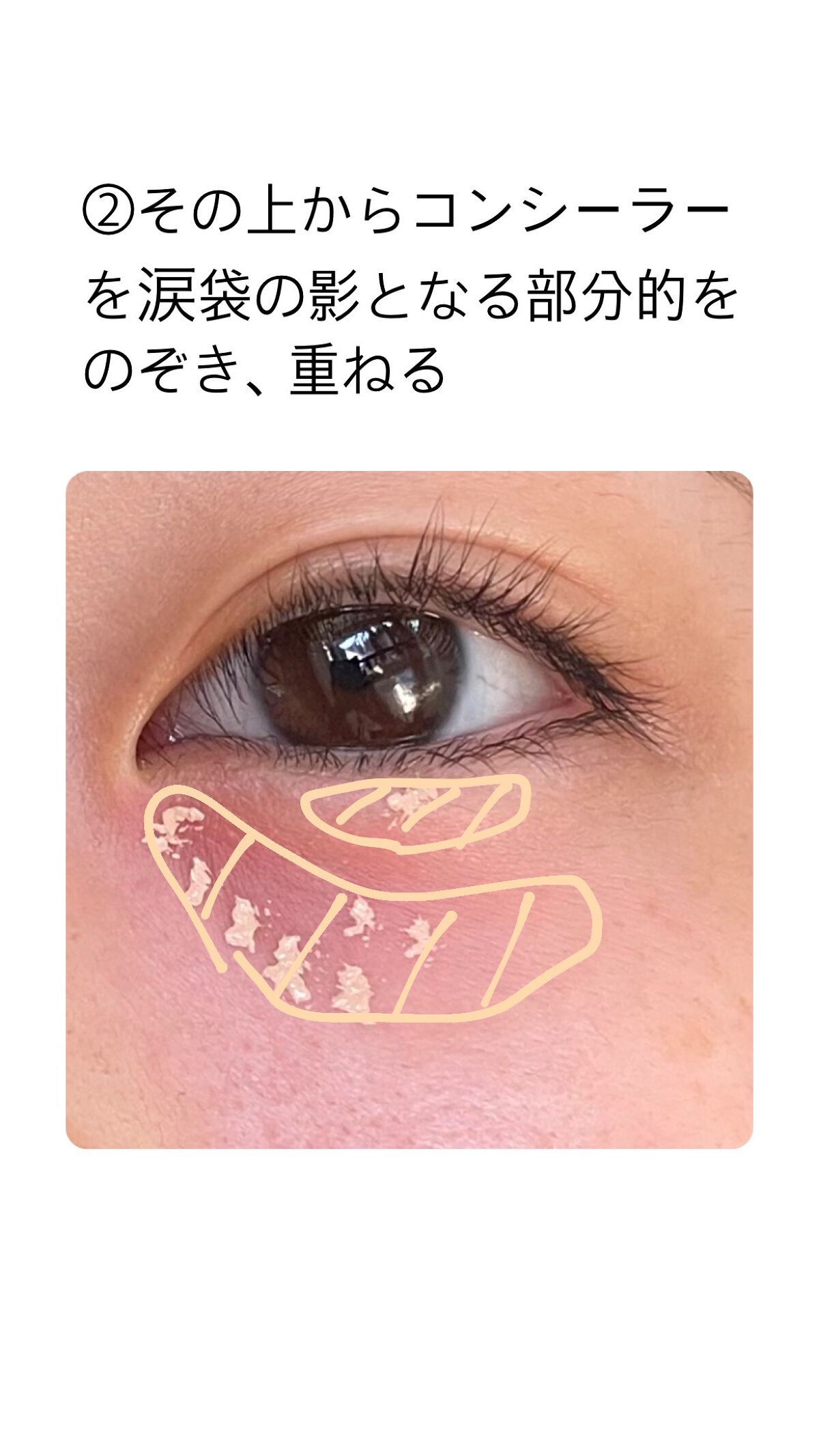 クリームチーク/キャンメイク/ジェル・クリームチークを使ったクチコミ(3枚目)