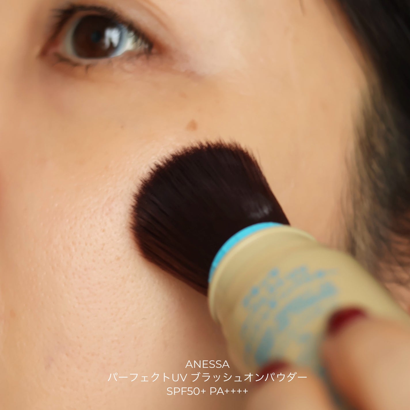 アネッサ パーフェクト UV ブラッシュオンパウダー/アネッサ/日焼け止めパウダーを使ったクチコミ(5枚目)