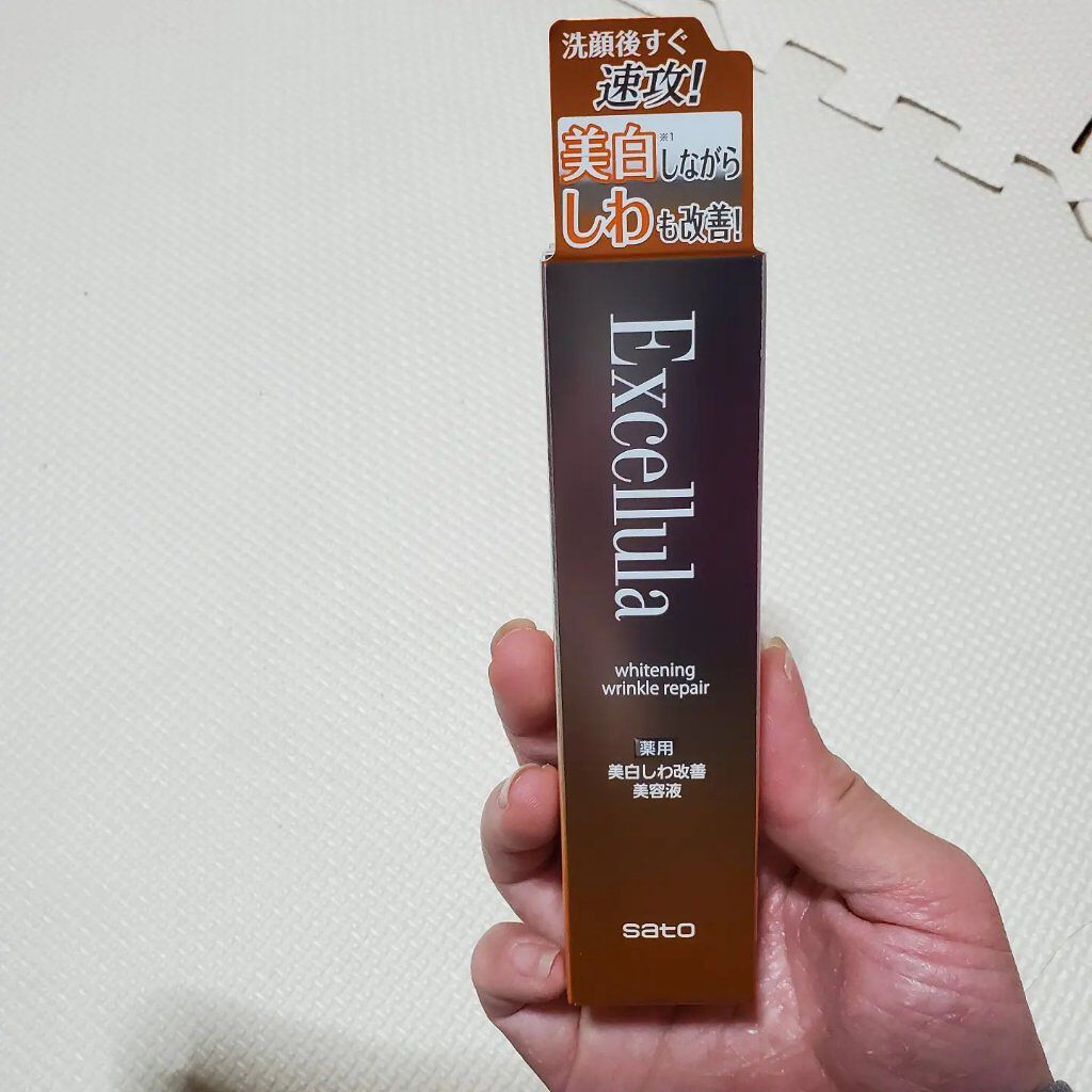 を使ったクチコミ（1枚目）