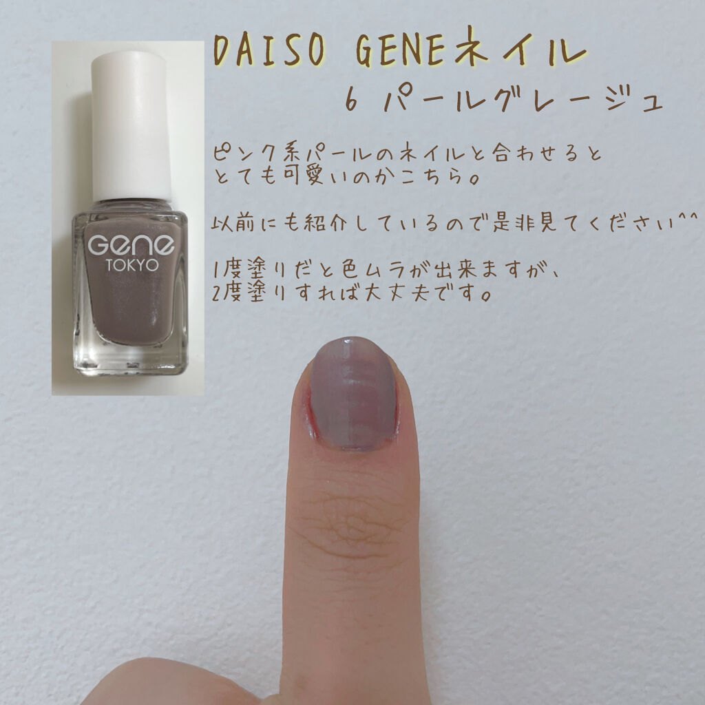 カラフルネイルズ/キャンメイク/マニキュアを使ったクチコミ（2枚目）