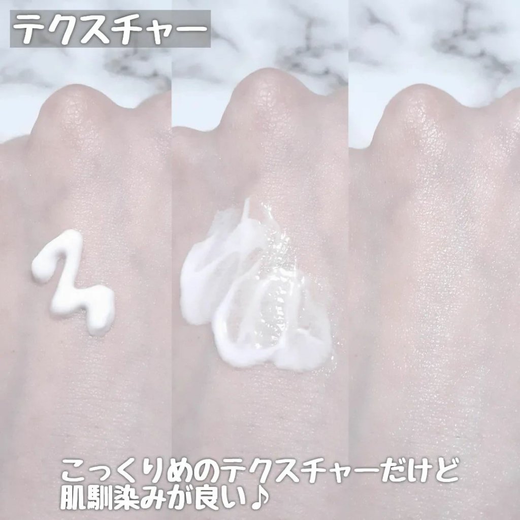 CUREPAIR MELA CREAM /KOPHER/フェイスクリームを使ったクチコミ（3枚目）