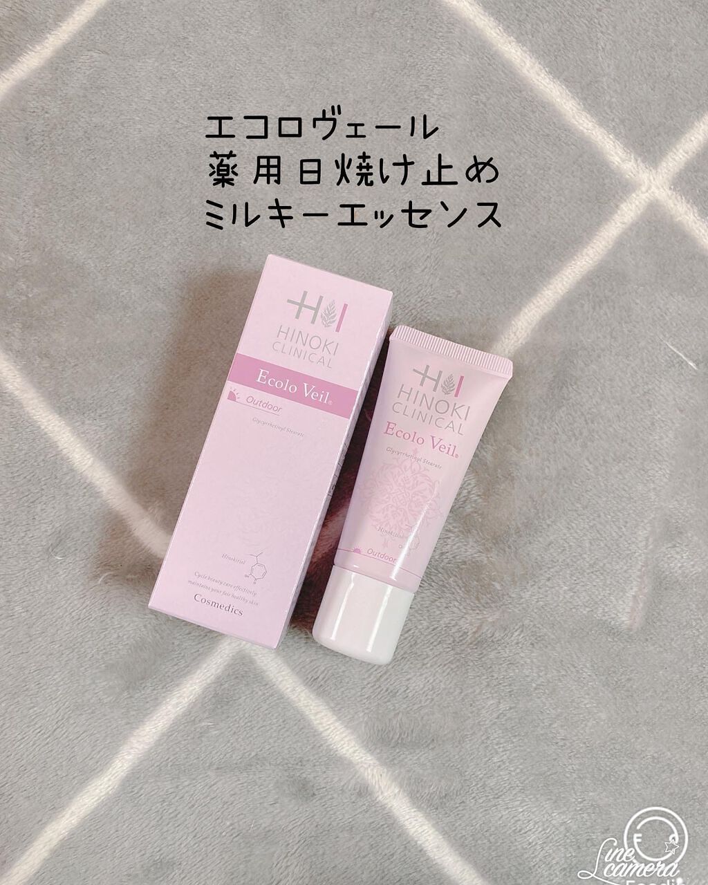 ma_ma@フォロバ100 on LIPS 「先ほど投稿した#はじめての投稿に、いいねをくださった方、フォロ..」(1枚目)