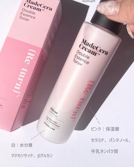 マデセラダブルエッセンストナー/SKINRx LAB/化粧水を使ったクチコミ(3枚目)
