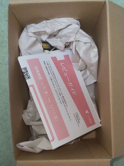 CCオイル/エッセンシャル/ヘアオイルを使ったクチコミ(2枚目)