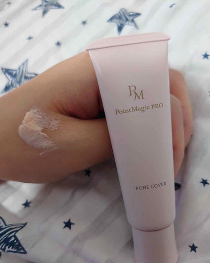ポアカバー C/ポイントマジックPRO/化粧下地を使ったクチコミ(1枚目)