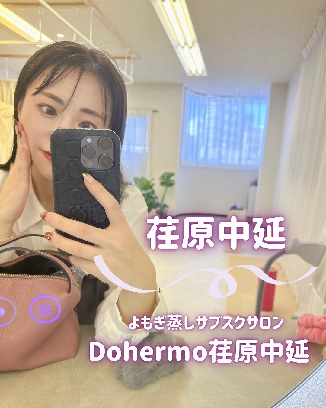 ã¡ã£ã¡ã¿ð©µãã«ãå¬Ããã§ããã³ on LIPS ãð¿â¬æ±æ¥å€§äºçºç·èåäžå»¶é§
ããããã®ãããèžããµãã³ãDohe..ãïŒ1æç®ïŒ