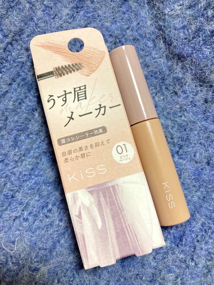キス うす眉メーカー/KiSS/眉マスカラを使ったクチコミ(1枚目)