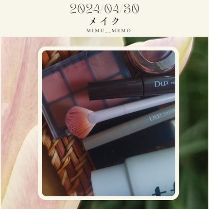 アイグロウジェム スキンシャドウ/DECORTÉ/ジェル・クリームアイシャドウを使ったクチコミ(1枚目)