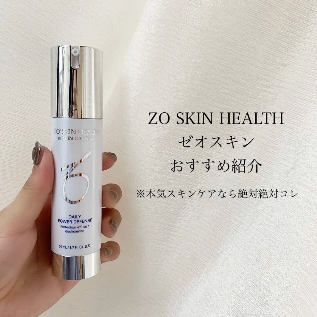 スキンケア方法》デイリーPD｜ZO Skin Healthの使い方・効果 