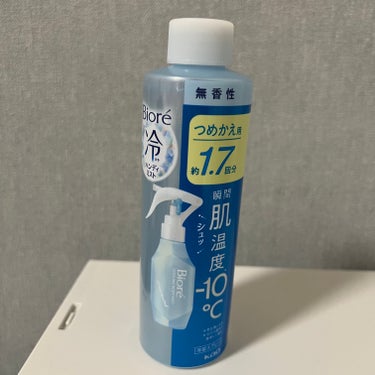 冷ハンディミスト 無香性 詰め替え 200ml/ビオレ/デオドラント・制汗剤を使ったクチコミ（1枚目）