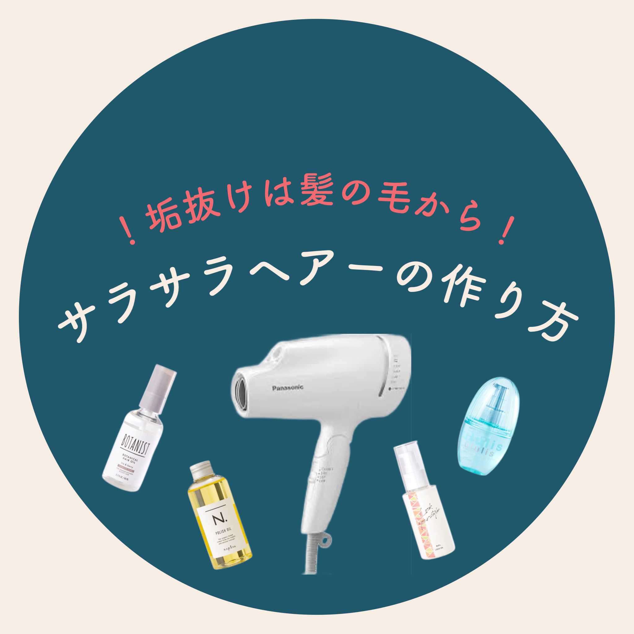 ヘアドライマイクロファイバータオル/ハホニコハッピーライフ/ヘアケアグッズを使ったクチコミ（1枚目）