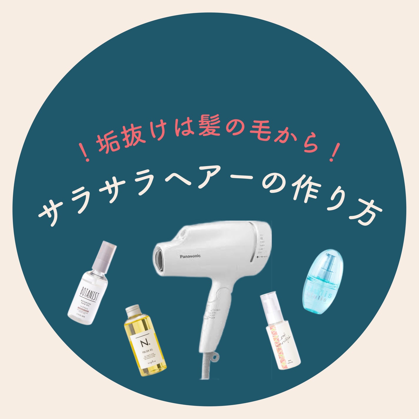 ヘアドライマイクロファイバータオル/ハホニコハッピーライフ/ヘアケアグッズを使ったクチコミ(1枚目)
