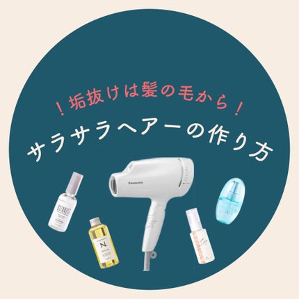 ヘアドライマイクロファイバータオル/ハホニコハッピーライフ/ヘアケアグッズを使ったクチコミ(1枚目)