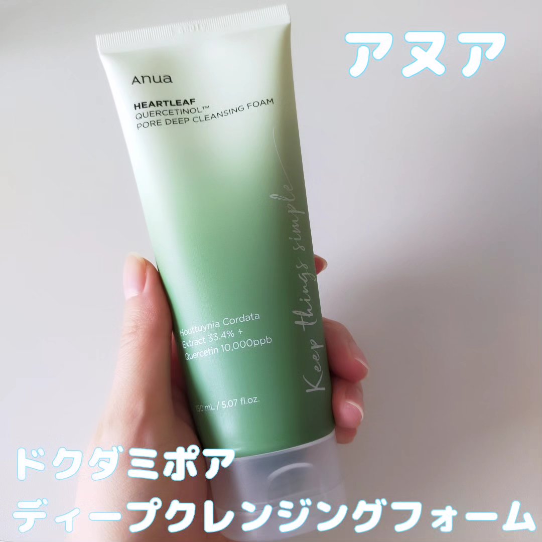 ドクダミポアディープクレンジングフォーム/Anua/洗顔フォームを使ったクチコミ（2枚目）