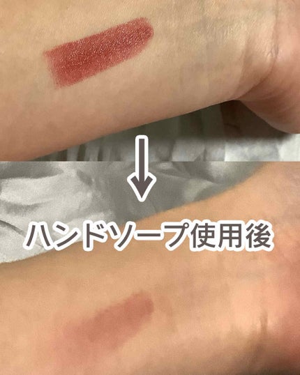 ザ・オンリーワン ルミナスカラー リップスティック/DOLCE&GABBANA BEAUTY/口紅を使ったクチコミ(2枚目)