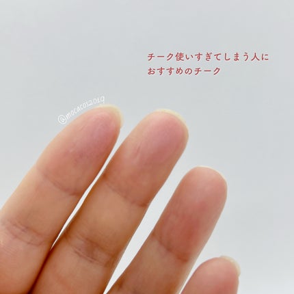 チークブラッシュ/CEZANNE/パウダーチークを使ったクチコミ(4枚目)