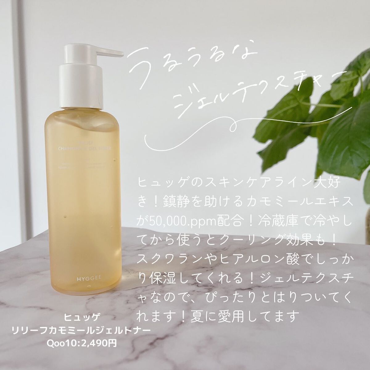 スンジョン トナー/ETUDE/化粧水を使ったクチコミ(7枚目)