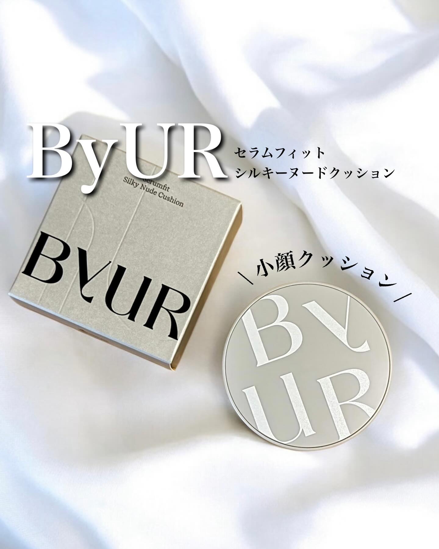 セラムフィット シルキーヌードクッション/ByUR/クッションファンデーションを使ったクチコミ（1枚目）