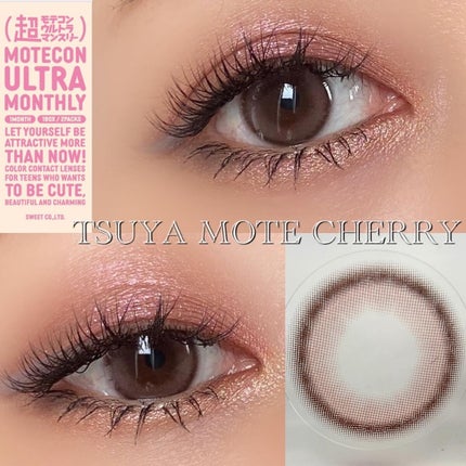 超モテコンウルトラマンスリー/モテコン/1ヶ月(1MONTH)カラコンを使ったクチコミ(1枚目)